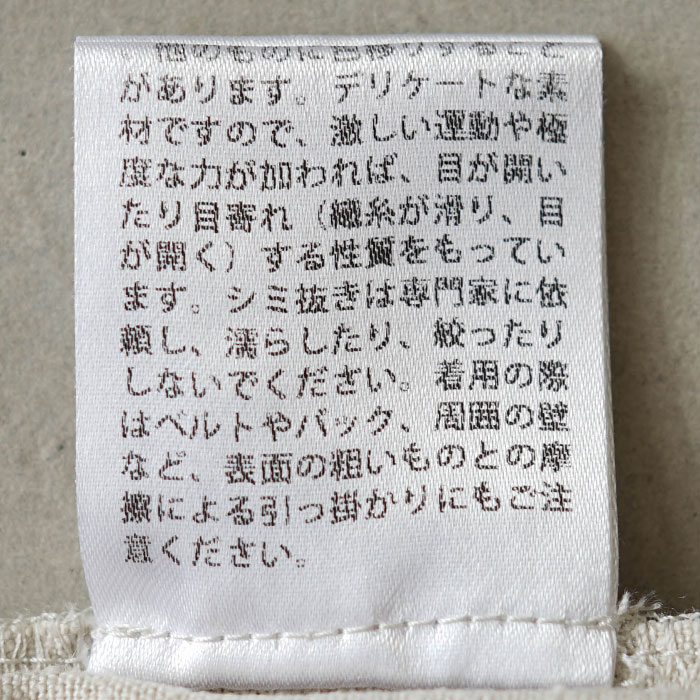 e221t056) / evam eva(エヴァムエヴァ) / silk linen jacket