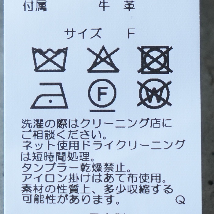 m1348) R&D.M.Co-/OLDMANS TAILOR(アールアンドディーエムコー