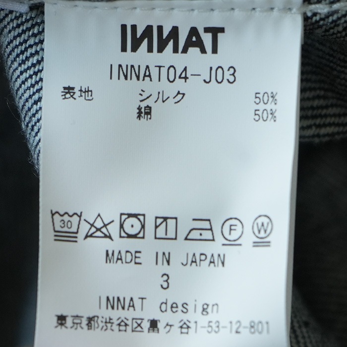 値下不可 INNAT カバーオール ワークジャケット ブラック インアット 30%OFF】(innat04-j03) / INNAT(インアット) / SILK DENIM