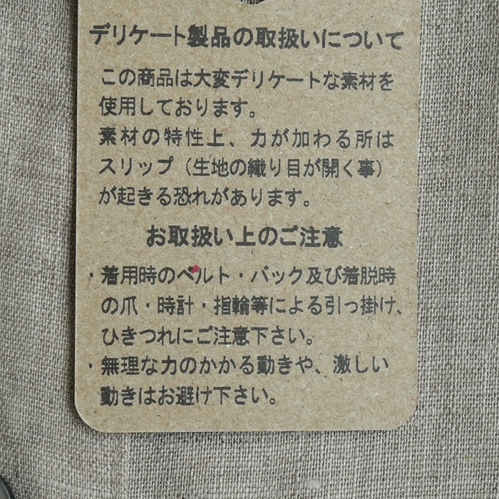 13111056) / Vlas Blomme (ヴラスブラム) / Grayish Natural Linen