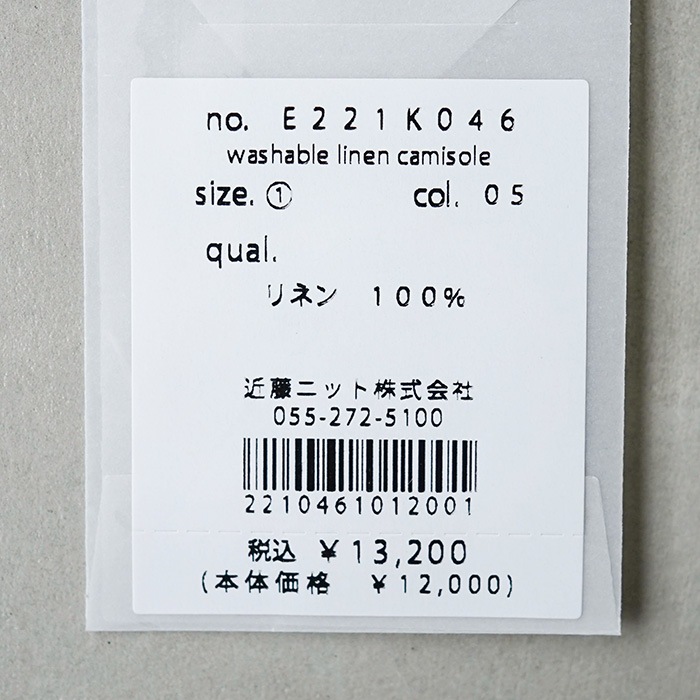 2枚セット✨️evam eva エヴァムエヴァ シルク カシミヤ キャミソール 2枚セット✨️evam eva エヴァムエヴァ シルク カシミヤ