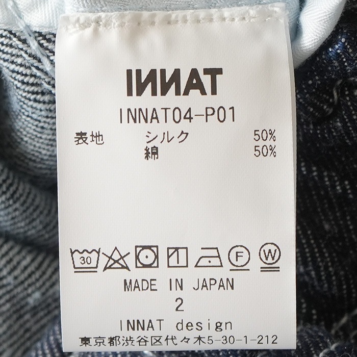 30%OFF】(innat04-p01) / INNAT(インアット) / SILK DENIM PAJAMA