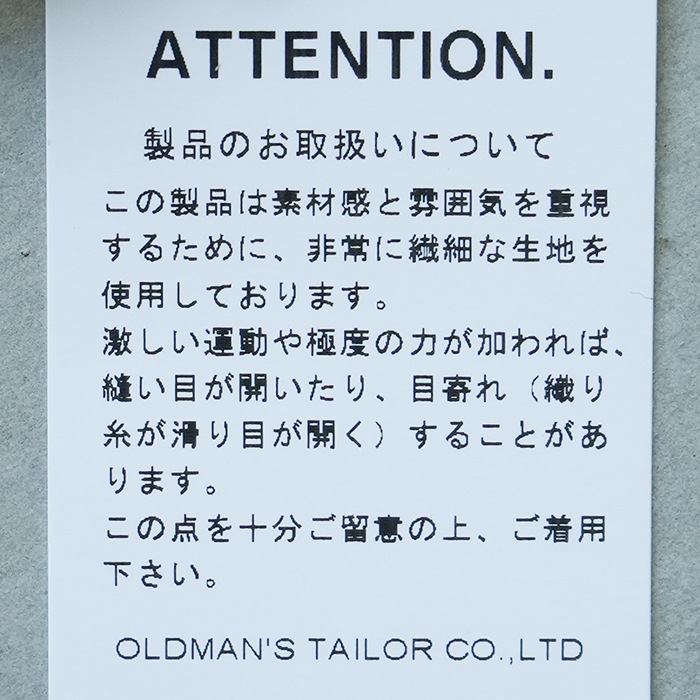 6338) / R&D.M.Co-/OLDMANS TAILOR(アールアンドディーエムコー 
