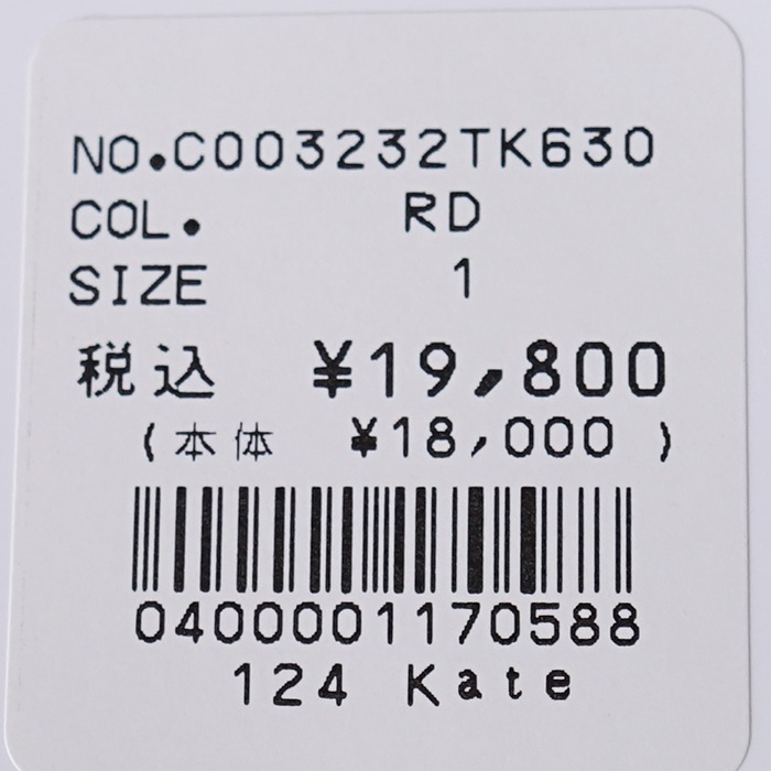 デニムリメイクちんまりタグ✨革タグ デニムリメイク☆ちんまりサイズタグ✨革タグ デニムリメイク