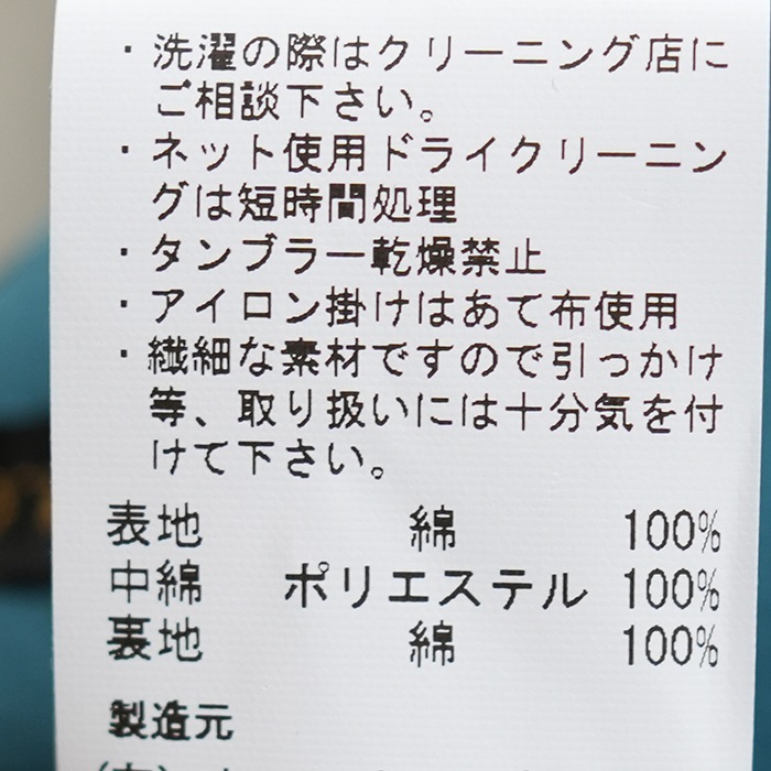 40%OFF】(7103) R&D.M.Co-/OLDMANS TAILOR(アールアンド