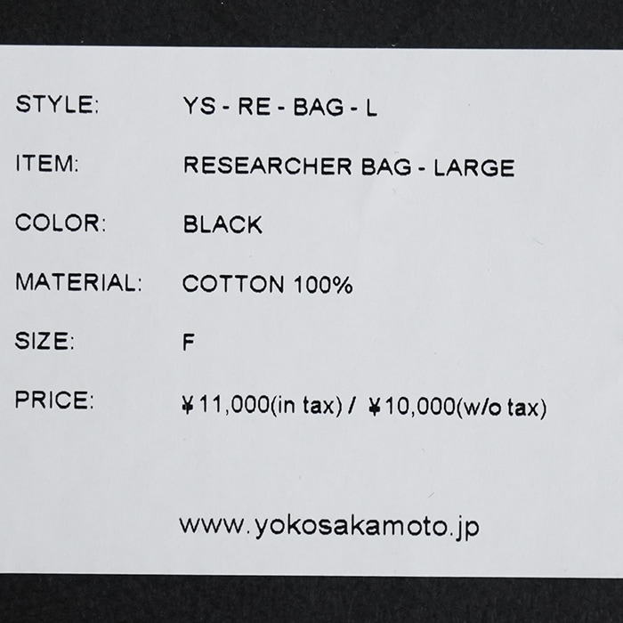 ys-re-bag-l) YOKOSAKAMOTO(ヨーコサカモト) /RESEARCHER BAG - LARGE