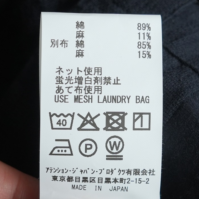 20%OFF】(13112056) / Vlas Blomme (ヴラスブラム) / C/L Panama
