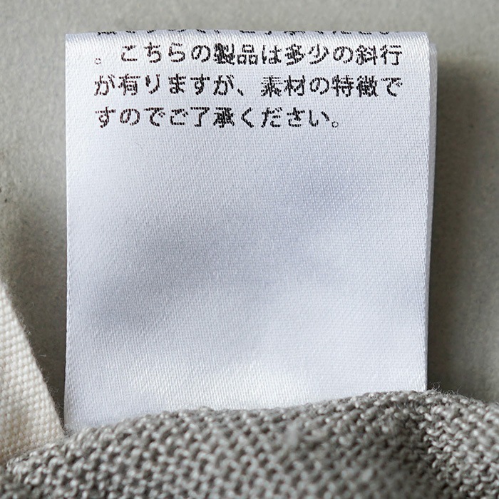 e221k049) / evam eva(エヴァムエヴァ) / linen leggings(リネン