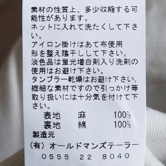 30%OFF】(6961）/ R&D.M.Co-/OLDMANS TAILOR(アールアンドディーエム