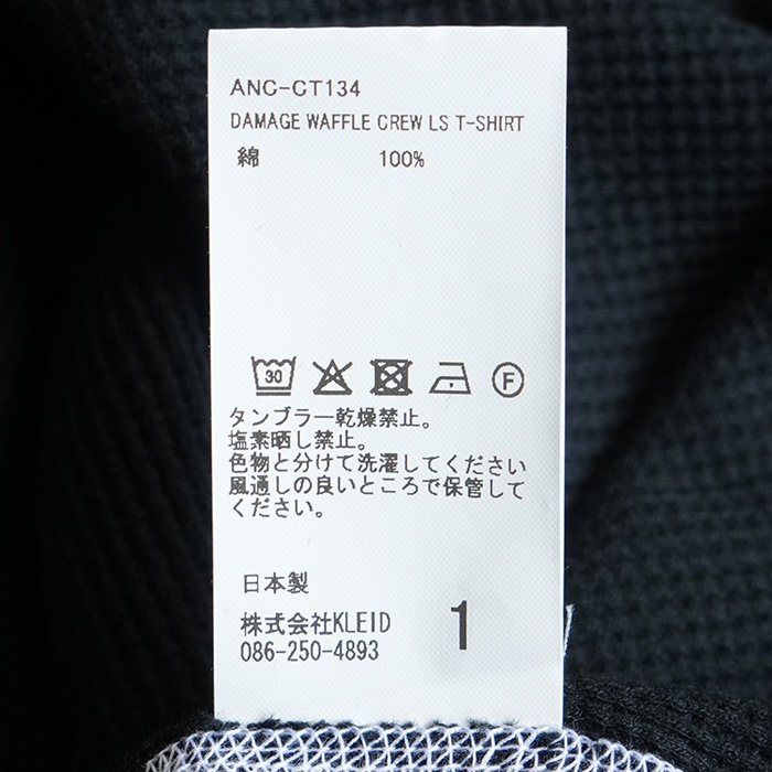 T/C WAFFLE ERROR FIT L/S TEE 最終値下げ COOTIE 「T/C Waffle Error Fit L/S Tee」 エラーフィット