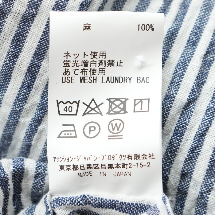 30%OFF】(13100013) Vlas Blomme (ヴラスブラム) / Linen Stripe