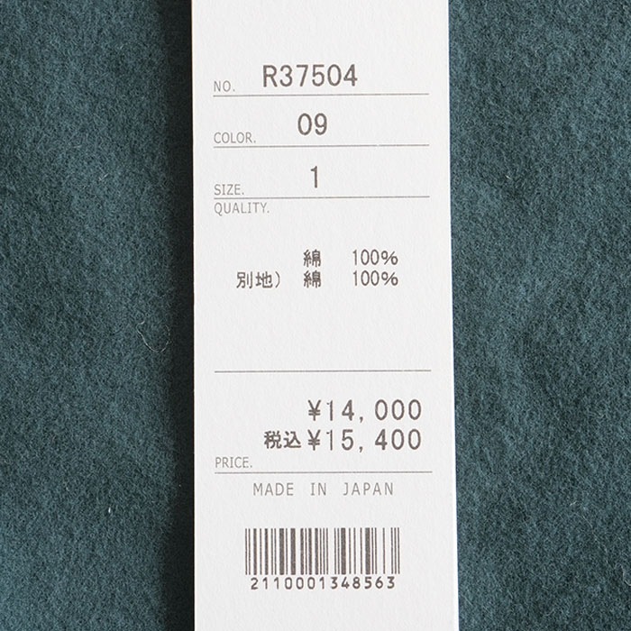 r37504) / RINEN(リネン) / 20/1ネル両面起毛 クルーネックシャツ