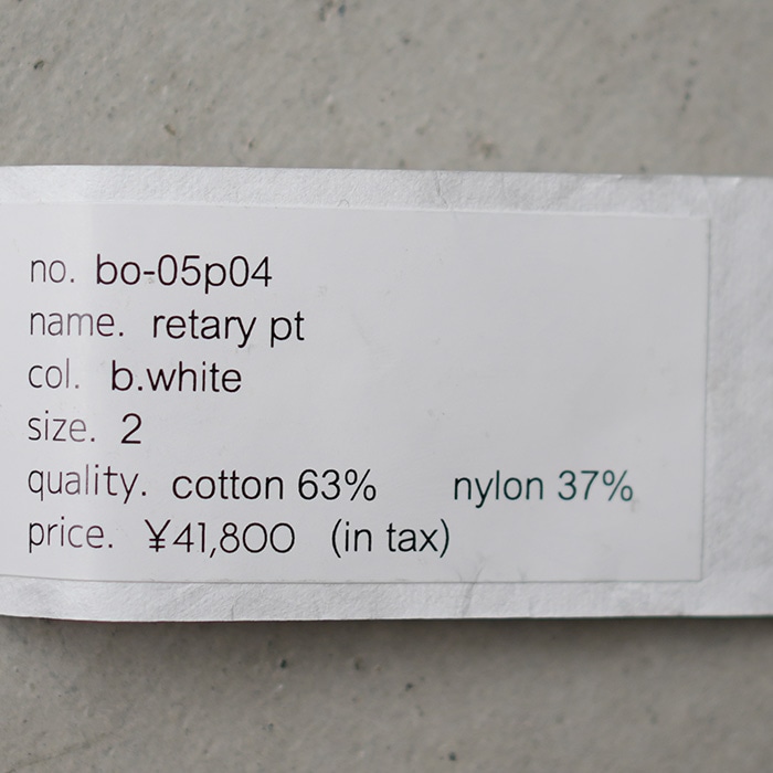 □(bo-05p04) barbell object(バーベルオブジェクト) /retary pt