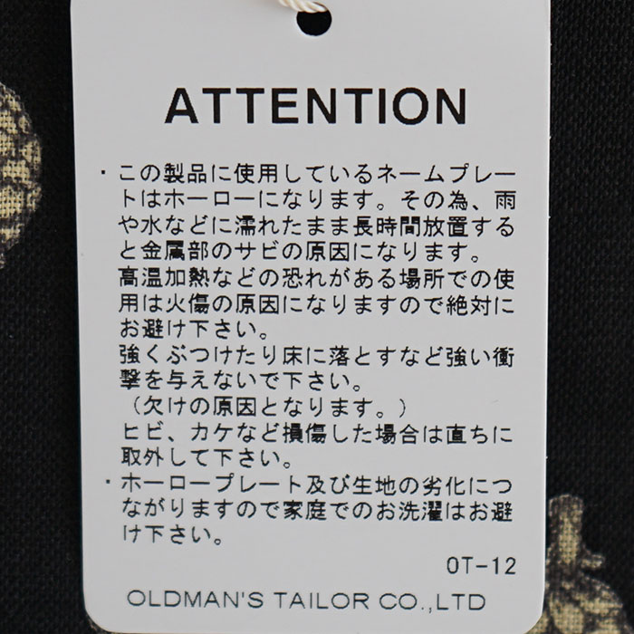5764) R&D.M.Co-/OLDMANS TAILOR(アールアンドディーエムコー/オールド