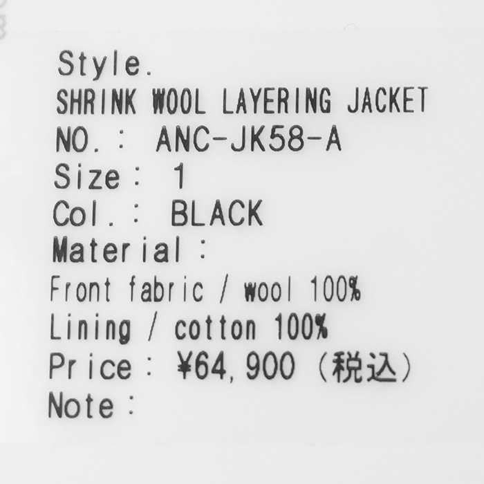 anc-jk58-a) / ANCELLM (アンセルム) / SHRINK WOOL LAYERING