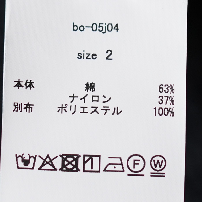 bo-05j04) barbell object(バーベルオブジェクト) /h/s hn top(h/s hn