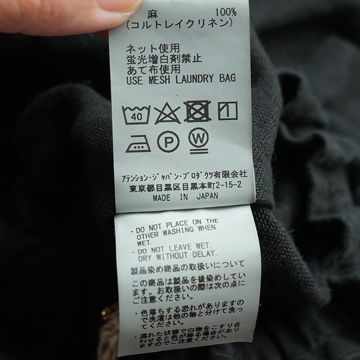 30%OFF】(13540123) Vlas Blomme (ヴラスブラム) / 24ss / Work