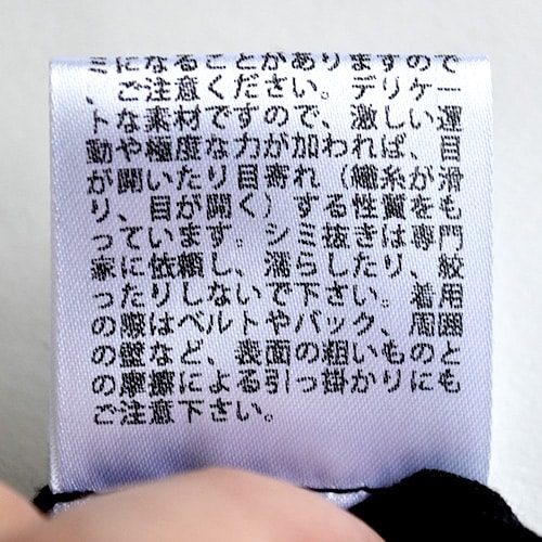 (e203t052) / evam eva(エヴァムエヴァ) / cotton silk wrap