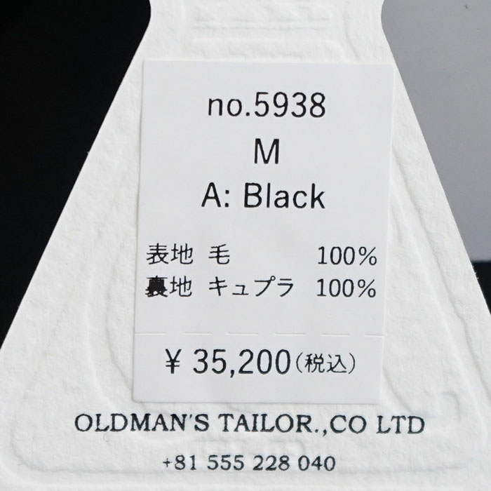5938) R&D.M.Co-/OLDMANS TAILOR(アールアンドディーエムコー/オールド