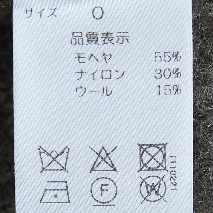 40%OFF】(ysk-24aw-kn12) YASHIKI(ヤシキ) / Akane Mohair Cardigan