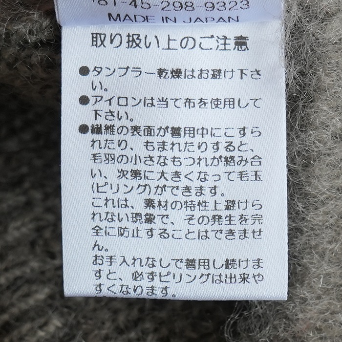 40%OFF】(ysk-24aw-kn12) YASHIKI(ヤシキ) / Akane Mohair Cardigan