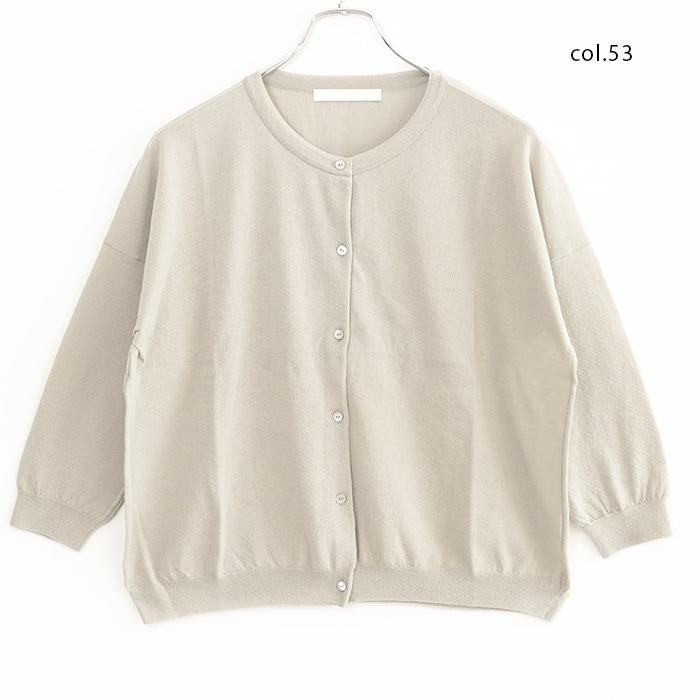 e251k164) / evam eva (エヴァムエヴァ) / cotton cardigan
