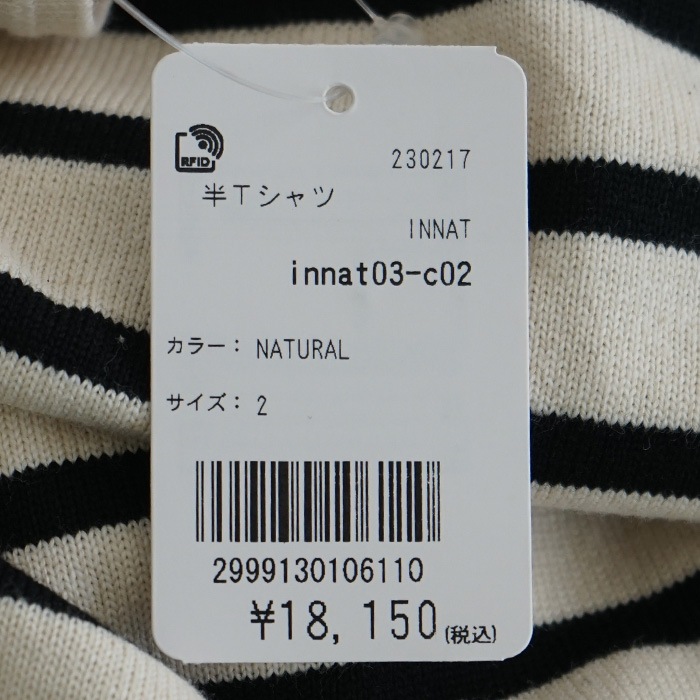 INNAT インアット ライナーベスト size 3 日本製 スミクロ innat03-c02) / INNAT(インアット) /BASQUE SS TEE(バスクショート