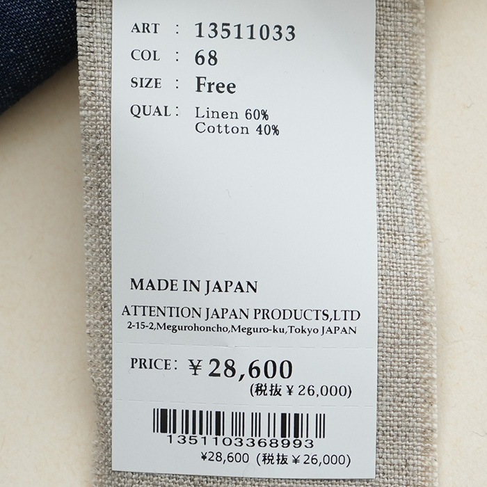 とむぎ 30%OFF】(13511033) Vlas Blomme (ヴラスブラム) /Linen Cotton