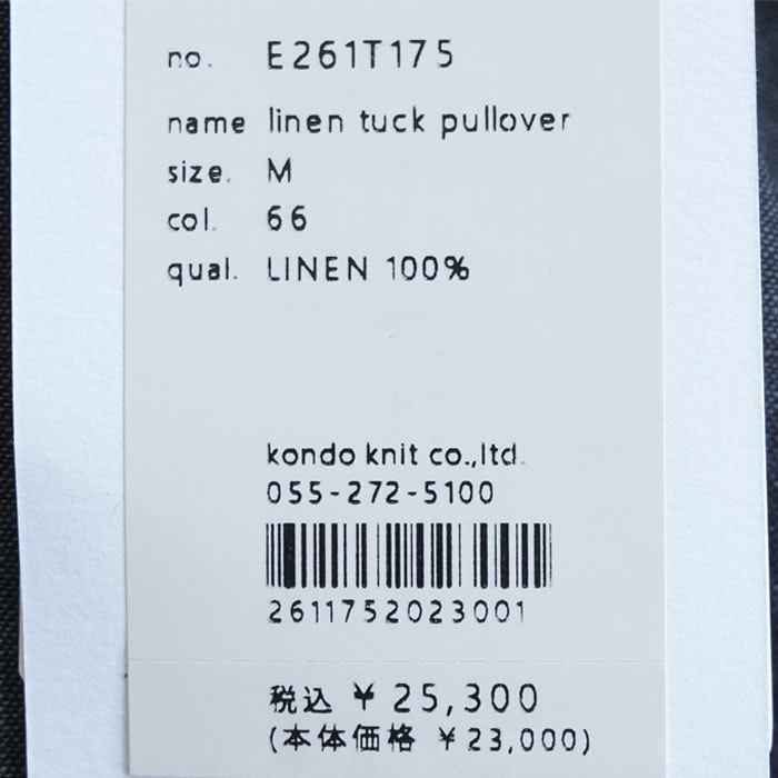 e261t175) / evam eva (エヴァムエヴァ) / linen tuck pullover(リネン
