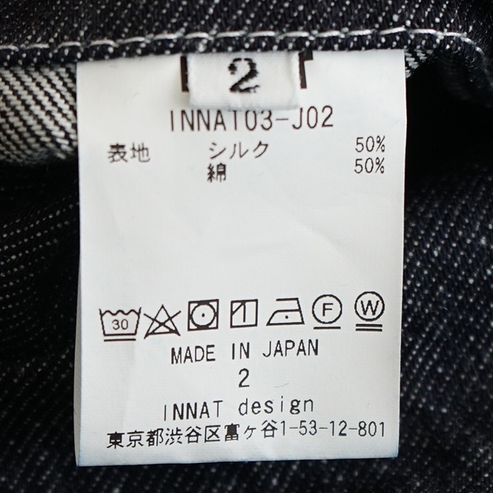 30%OFF】(innat03-j02) / INNAT(インアット) /SILK DENIM PAJAMA