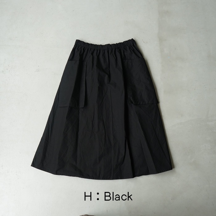 R&D.M.Co- (OLDMAN'S TAILOR) スカート フリーサイズ R&D.M.Co- (OLDMAN'S TAILOR) スカート フリーサイズ