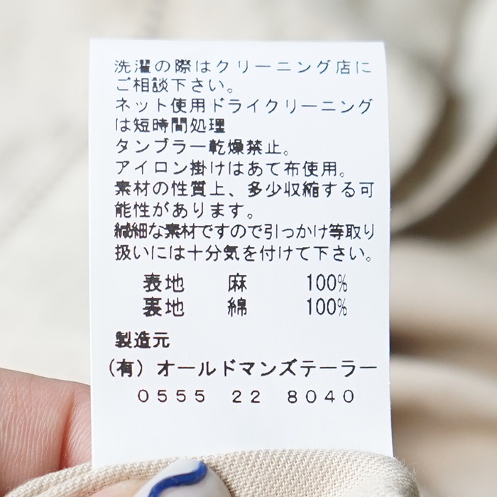 R&D.M.Co. オールドマンズテーラー　 ホワイト刺繍入りチュニック 30%OFF】(6081-rd) R&D.M.Co-/OLDMANS TAILOR(アールアンド