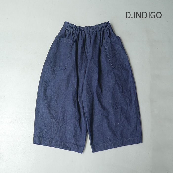 a232232pp646) Atelier d'antan (アトリエダンタン) /Perriere Denim