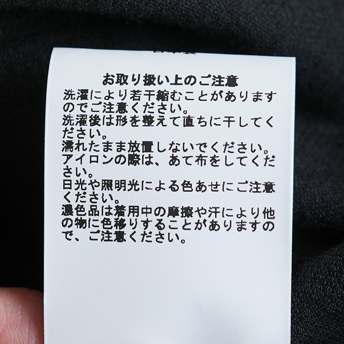 bo-04j05) barbell object(バーベルオブジェクト) /vel vest