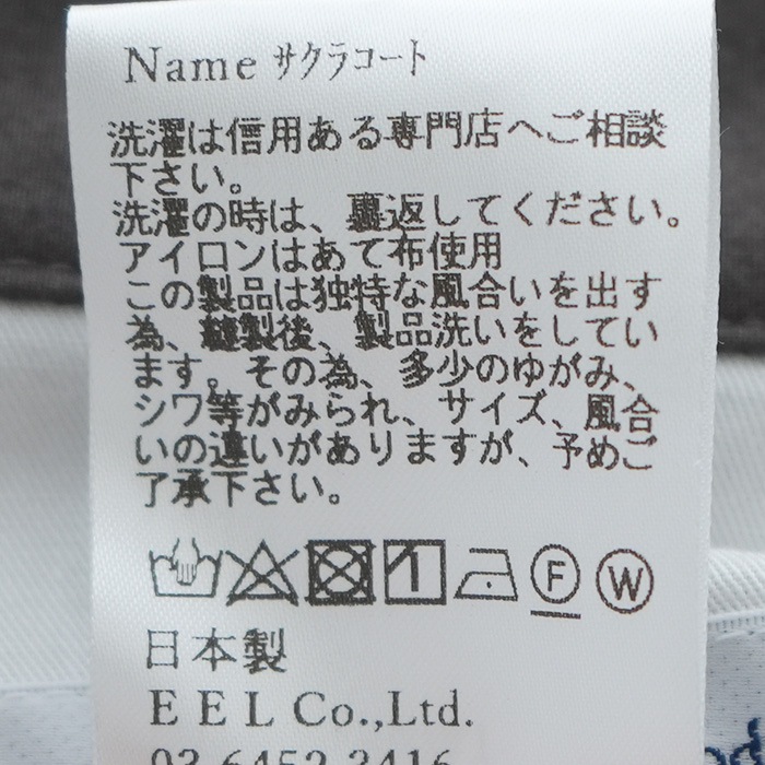 E-21100]EEL Products(イールプロダクツ)Sakura Coat 2023SS