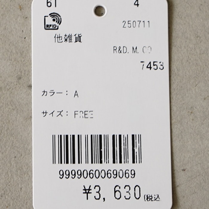 7453) R&D.M.Co-/OLDMANS TAILOR(アールアンドディーエムコー