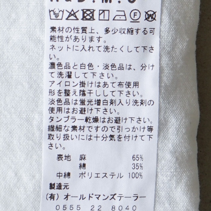 7453) R&D.M.Co-/OLDMANS TAILOR(アールアンドディーエムコー