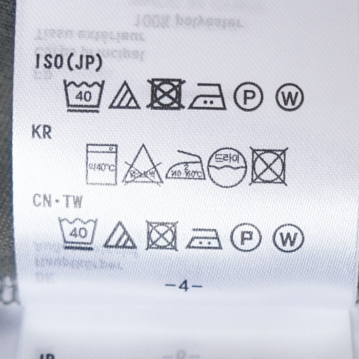 ○(be-41025) / DAIWA PIER39(ダイワピアサーティナイン) /TECH