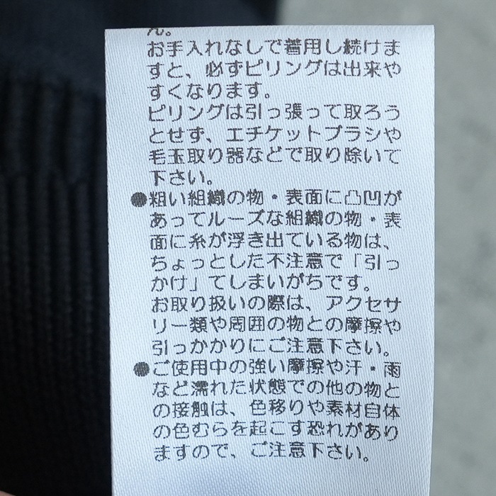 20%OFF】(ysk-26ss-kn12) YASHIKI(ヤシキ) / Mebuki S/S Knit (メブキ