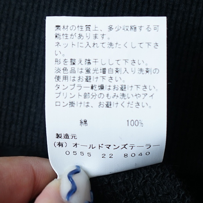 30%OFF】(6236) R&D.M.Co-/OLDMANS TAILOR(アールアンドディーエムコー