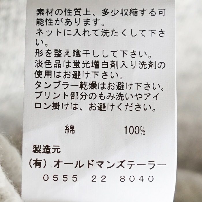 5789) R&D.M.Co-/OLDMANS TAILOR(アールアンドディーエムコー/オールド