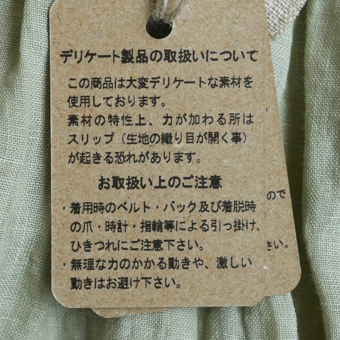 13110046) / Vlas Blomme (ヴラスブラム) / KL Heritage 80 2Wayケープ