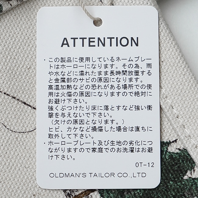 50%OFF】(5274) / R&D.M.Co-/OLDMANS TAILOR(アールアンドディーエム