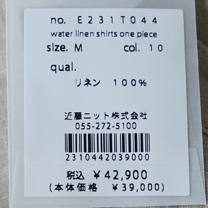 e231t044)/evam eva(エヴァムエヴァ)/water linen shirts one-piece