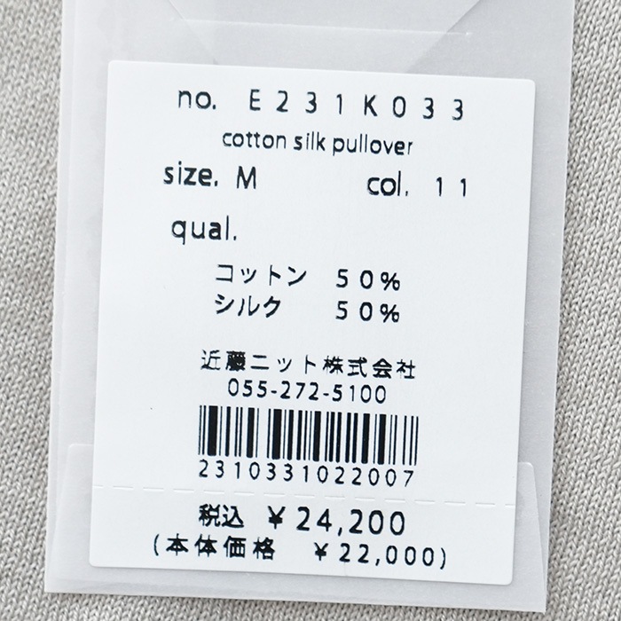 e231k033)/evam eva(エヴァムエヴァ)/cotton silk pullover(コットン e231k033)/evam eva(エヴァムエヴァ)/cotton silk pullover(コットン
