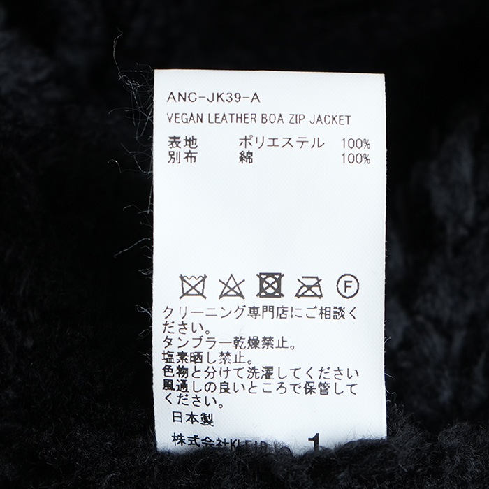 anc-jk39-a) / ANCELLM (アンセルム) /VEGAN LEATHER BOA ZIP JACKET