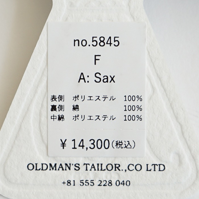 5845) R&D.M.Co-/OLDMANS TAILOR(アールアンドディーエムコー/オールド 