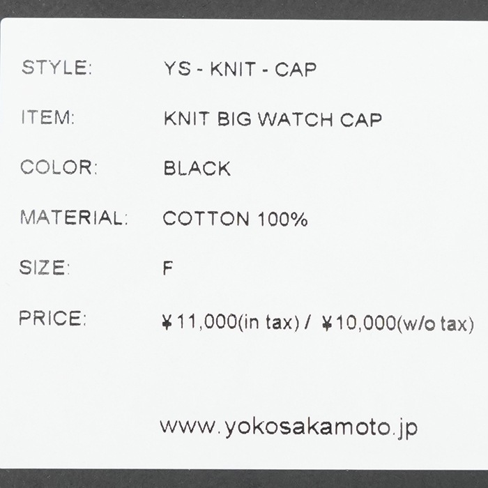 ys-knit-cap-cotton)YOKOSAKAMOTO(ヨーコサカモト) /KNIT BIG ys-knit-cap-cotton)YOKOSAKAMOTO(ヨーコサカモト) /KNIT BIG