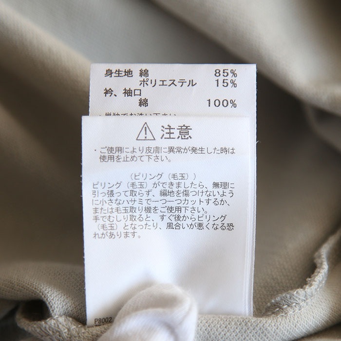 30%OFF】◇(suhs418) / nanamica(ナナミカ) / S/S POLO SHIRT(ショート