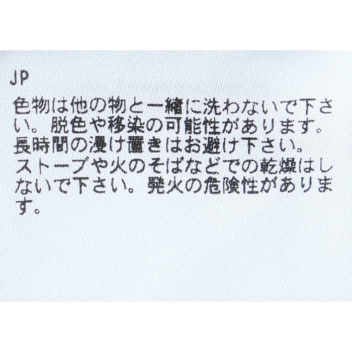 be-82025w) / DAIWA PIER39(ダイワピアサーティナイン) /TECH